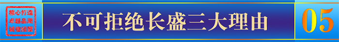 先擇長(zhǎng)盛勾搭式鋁單板三大理由